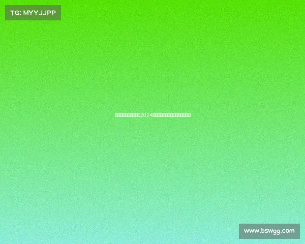 围棋全球多项顶级赛事2024年度全面回顾与精彩瞬间深度解析